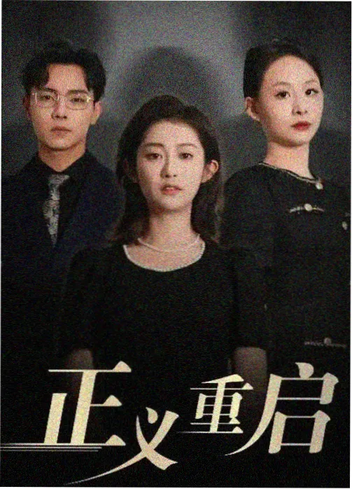 图书馆的女朋友人物卡片：老周