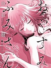 图书馆的女朋友人物卡片：陈屿